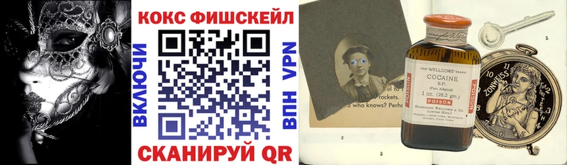 Где купить Фёдоровский Гашиш Каннабис Галлюциногенные грибы Меф АМФЕТАМИН