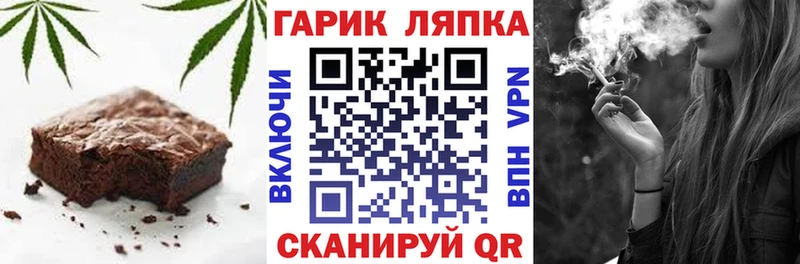 Еда ТГК конопля магазин наркотиков Фёдоровский