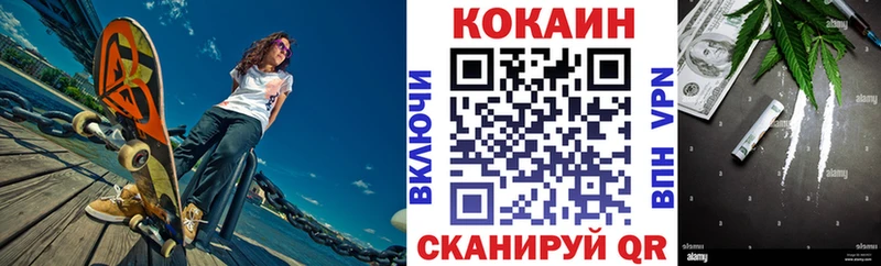 Cocaine FishScale  Фёдоровский 
