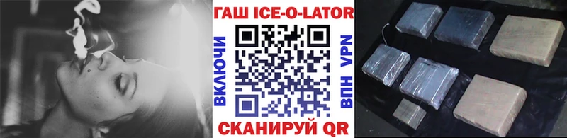 наркошоп  Фёдоровский  Гашиш хэш 