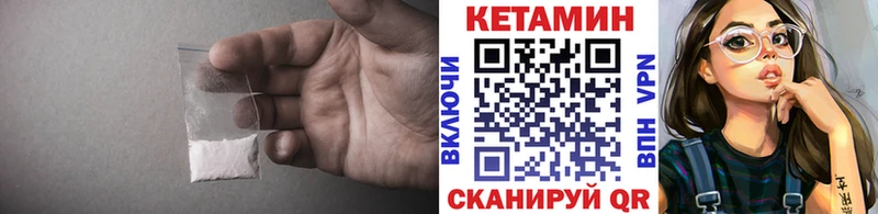 blacksprut как зайти  Фёдоровский  Кетамин VHQ 