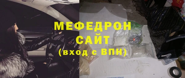 меф VHQ Магас