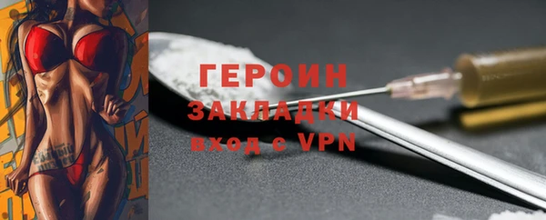 меф VHQ Магас