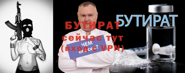 меф VHQ Магадан
