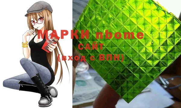 прущие грибы Лиски