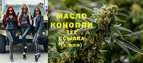 меф VHQ Магадан