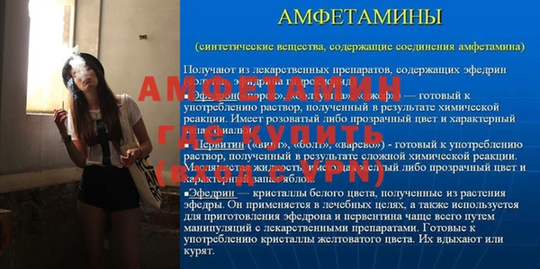 метамфетамин Липки