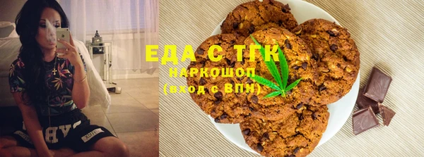 метамфетамин Липки