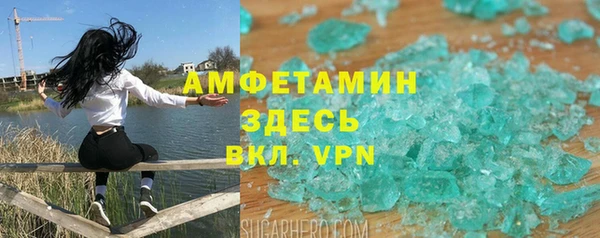 меф VHQ Магадан