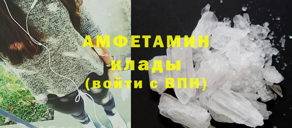 метамфетамин Липки