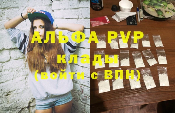 меф VHQ Магадан