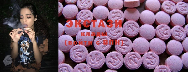мдма Ачинск