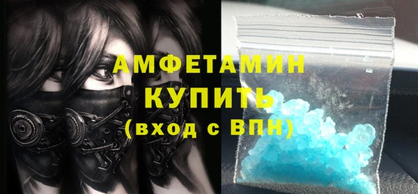 меф VHQ Магадан