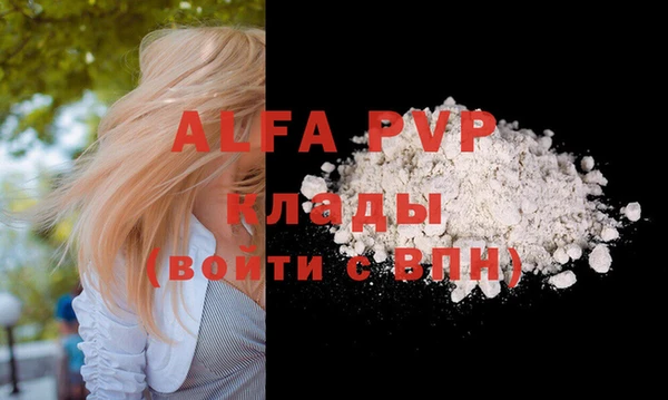 прущие грибы Лиски