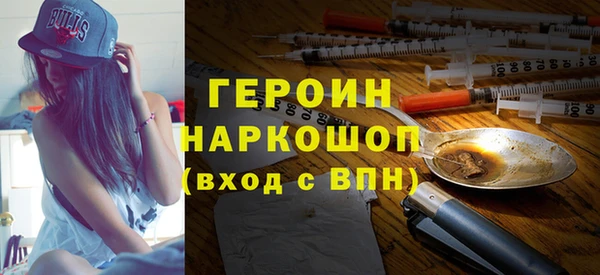 героин Алагир