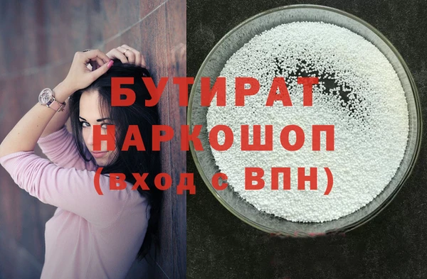 меф VHQ Магадан