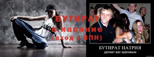 меф VHQ Магас
