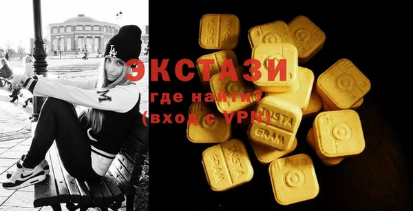 каннабис Алапаевск