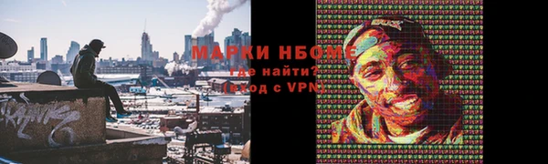меф VHQ Магас