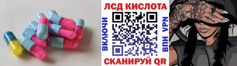 как найти   MEGA зеркало  LSD-25 экстази кислота  Фёдоровский 