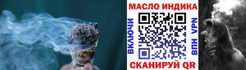 ТГК жижа  закладки  Фёдоровский 